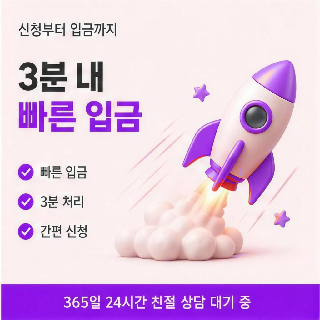 신용카드할부현금화 방법
