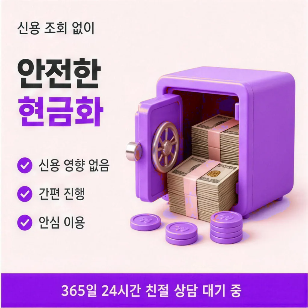 카드사별 분할 상환 정책 안내
