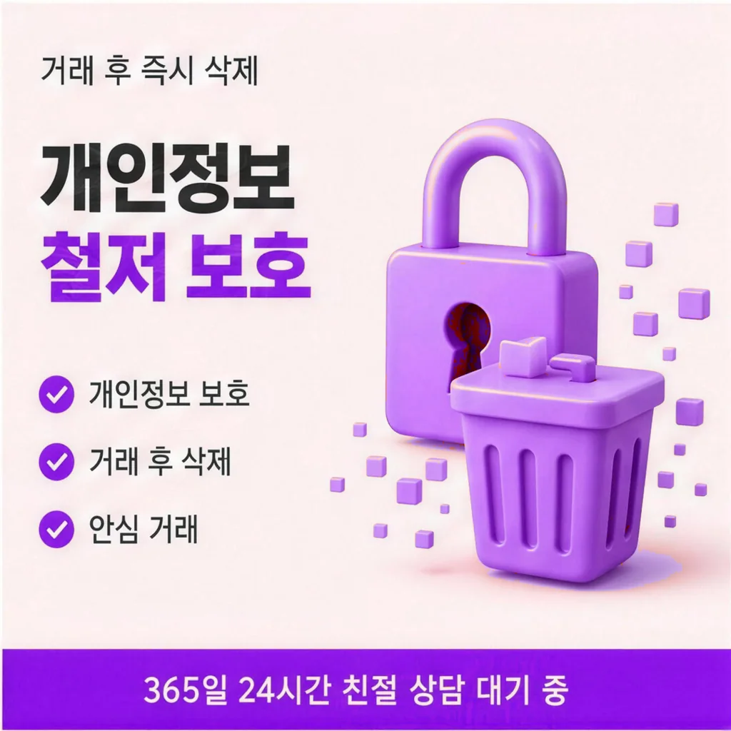 신용카드할부현금화 자주 묻는 질문