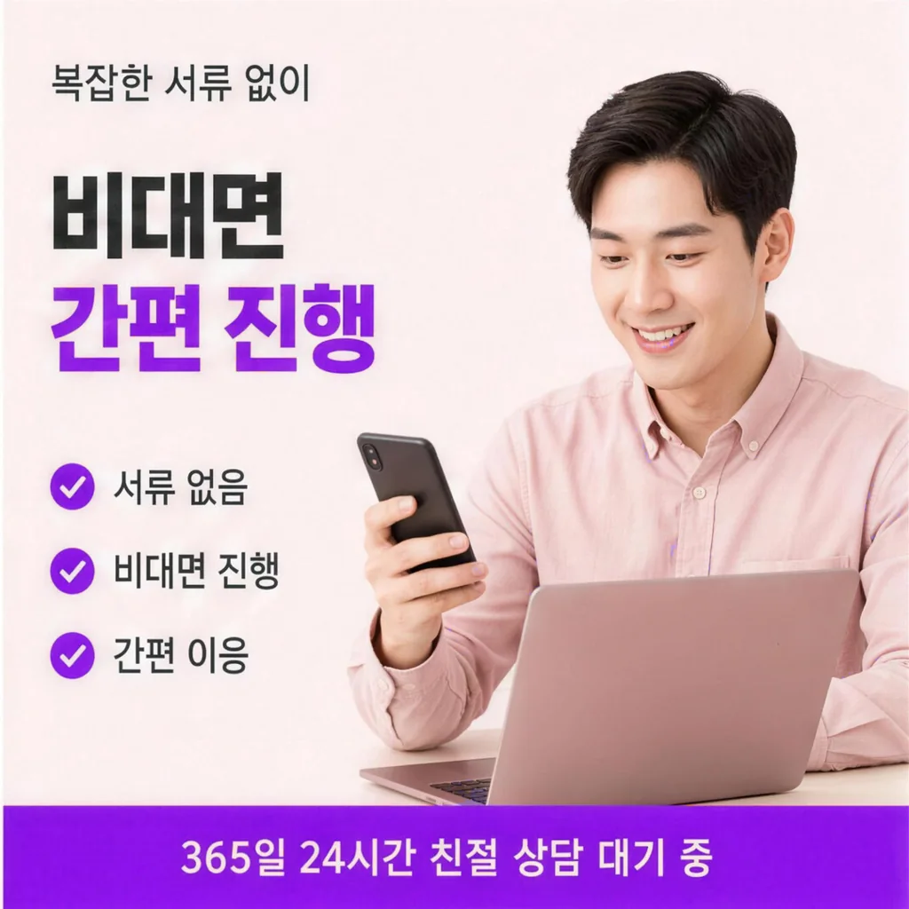 신용카드할부현금화 안전 이용
